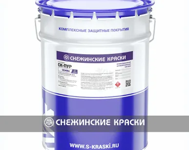 фото СК-Пур антикорр лкм для нефтегаз