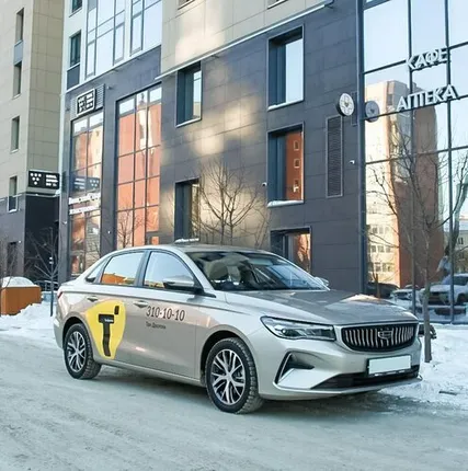 Фото №0 Такси