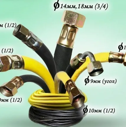 Фото №0 Шланг для газа черный D10мм x 4,0м резьба внутр.-внутр. 1/2"