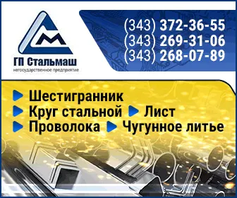 фото Круг калиброваный 40Х ГОСТ 7417-75