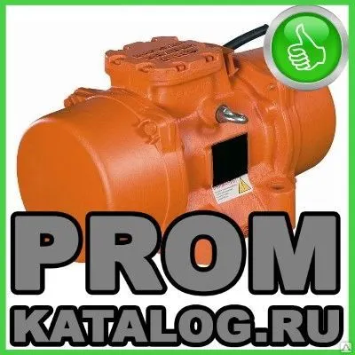 Фото №0 Вибратор площадочный ЭВВ