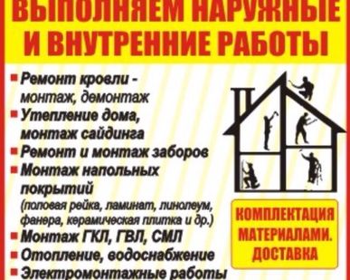 фото Монтаж водоснабжения