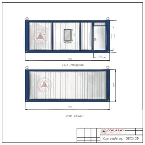 Фото №1 Блок-контейнеры ЭКОНОМ для оборудования в Люберцах