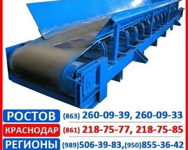 фото Конвейеры