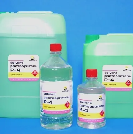 Фото №0 Растворитель Р-4