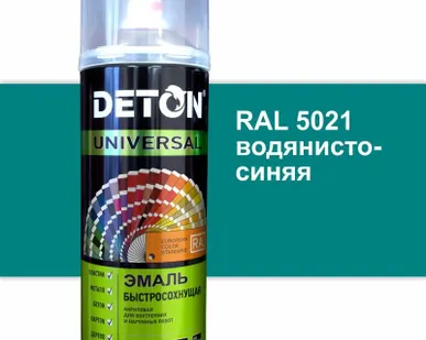 фото Эмаль аэрозольная RAL 5021 водянисто-синий, акриловая быстросохнущая DETON 520мл
