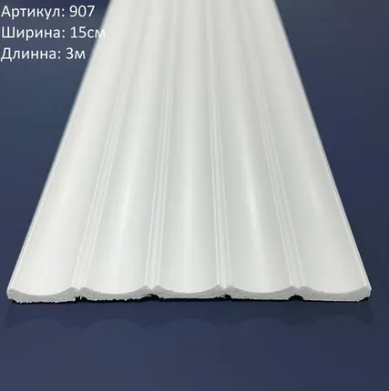 Фото №0 Панель 907 (3м)