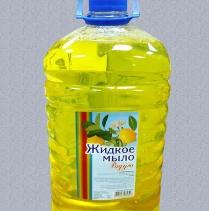 Фото №0 Моющее средство универс.№2. 5л