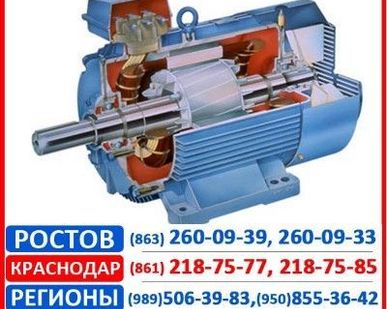 фото Запчасти для электродвигателей