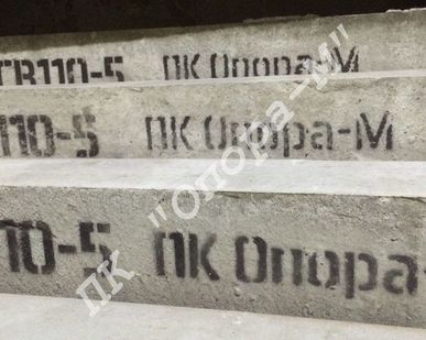 фото Электрические опоры СВ 110-5