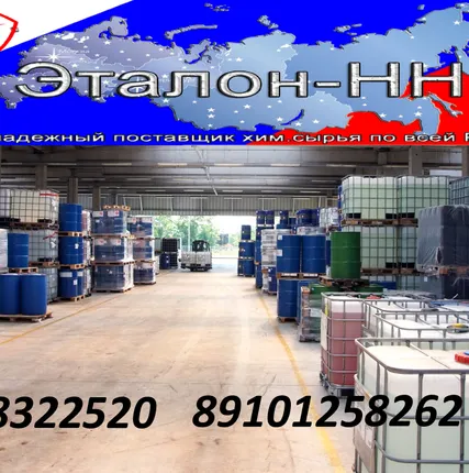 Фото №0 Неонол АФ 9-12