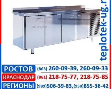 фото Холодильные столы  Cryspi