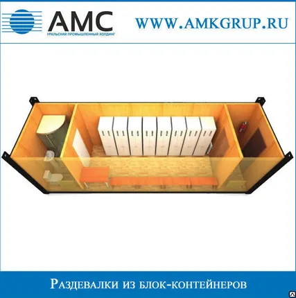 Фото №0 Раздевалка из блок контейнеров