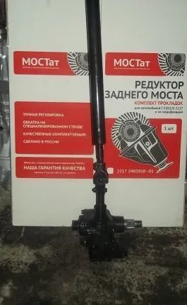 Фото №0 Механизм рулевой УАЗ-469 в сборе. Рулевой редуктор УАЗ 469, 3159, 3151; 46