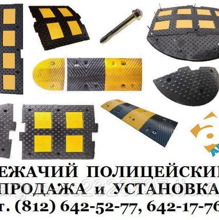 Фото №0 ИДН - лежачий полицейский ИДН 500