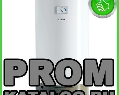 фото Накопительный газовый водонагреватель Ariston / Аристон