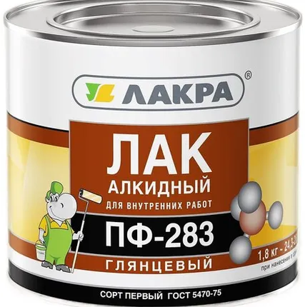 Фото №0 Лак ЛАКРА Лак для отделки деревянных и металлических поверхностей ЛАКРА ПФ-283 1,8 кг глянцевый акриловый
