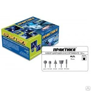 Фото №0 Набор шарошек абразивных №2 (50 шт; 5 видов; 6 мм) практика 641-466