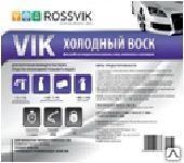 фото Автошампунь Rossvik "VIK Холодный воск" (1, 5, 10 л)
