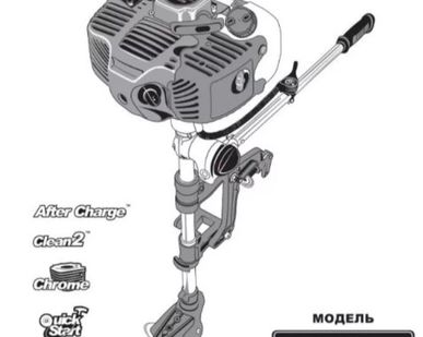 фото Кожух фильтра лодочного мотора Carver MHT-3.8S