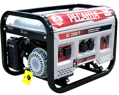 фото Ресанта Электрогенератор БГ 2500 Р Ресанта