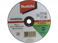 Фото №0 Диск отрезной Makita P-52211