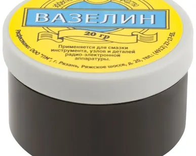 фото Вазелин технический, баночка 20гр. (А120011)