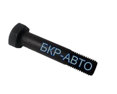 фото Болт BPW M30x150 SW46 крепления штанги, полурессоры аналог