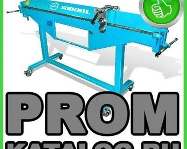 фото Листогибы Schechtl