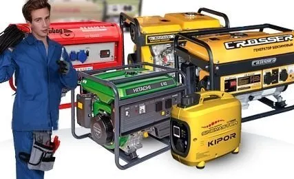 Фото №0 Ремонт и обслуживание генераторных установок