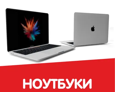 фото Ноутбуки