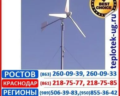 фото Ветрогенератор Exmork 1.5 кВт