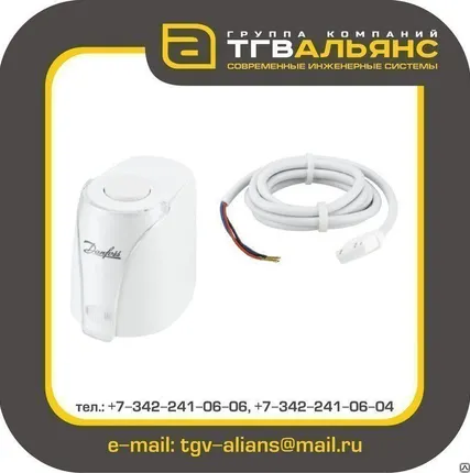 Фото №0 Термоэлектрический привод Danfoss ABNM норм закрытый линейный (24 В, 100 H)