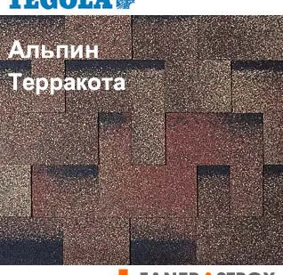 фото Гибкая черепица Tegola Альпин Терракота, кв. метр