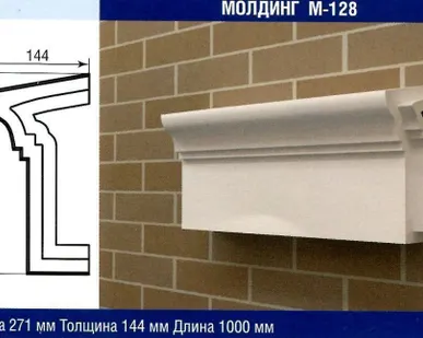 фото Молдинг М-129