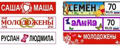 фото Сувенирные автономера