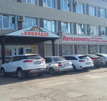 Вид