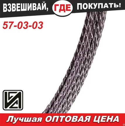 Фото №0 Арматура композитная ГОСТ 31938-2012 d10 100 метров