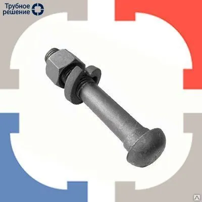 Фото №0 Болт М27х120 ГОСТ 7798-70 с шестигранной головкой