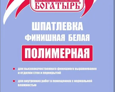 фото ШПАТЛЕВКА ПОЛИМЕРНАЯ ФИНИШНАЯ Белая Б-323