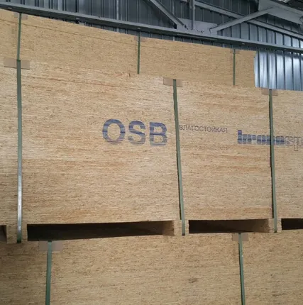 Фото №0 Плита osb осб 9 мм