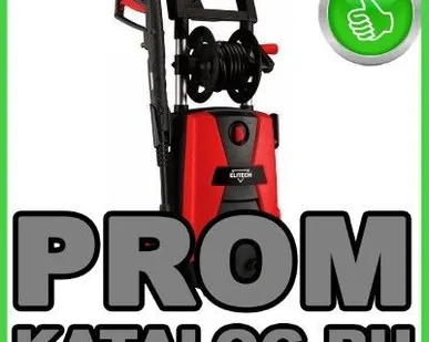 фото Мойки высокого давления Elitech