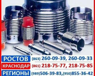 фото Компенсатор