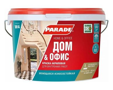фото Краска износостойкая моющаяся PARADE W4 Дом&Офис, для ручной колеровки 2.5 л
