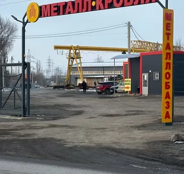 РинСтальСтрой