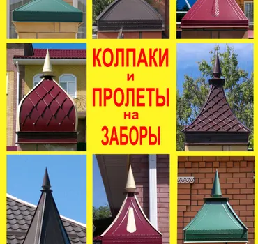 Жестяный цех № 1