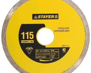 фото Круг отрезной алмазный STAYER &quot;MASTER&quot;, сплошной, 22,2х105мм