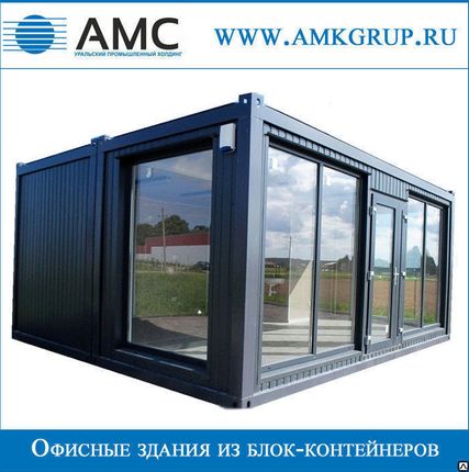 Фото №0 Офисное здание из блок контейнеров