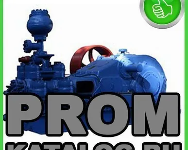 фото Насосы буровые