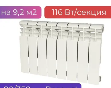 фото Алюминиевый радиатор отопления Rommer Profi , 80/350, 116Вт, 8 секций